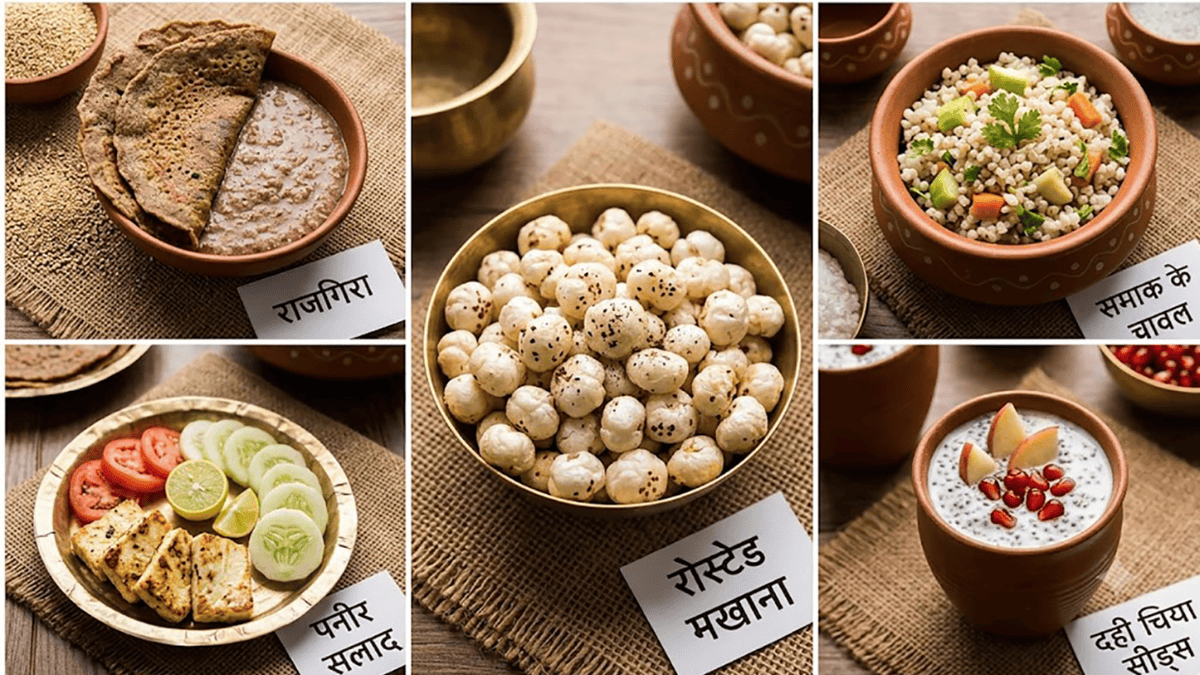 नवरात्रि में फुल एनर्जी के लिए खाएं ये 5 डाइट-फ्रेंडली सुपरफूड्स